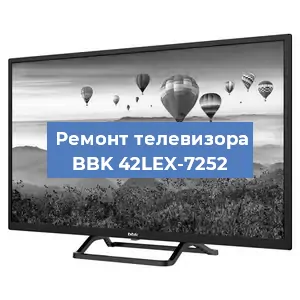 Замена блока питания на телевизоре BBK 42LEX-7252 в Перми